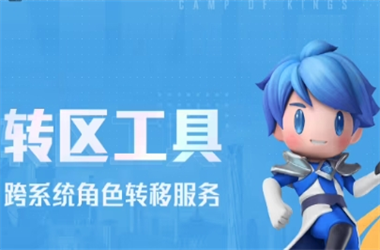 2025年天天彩资料大全-澳门天天开奖大全转区教程